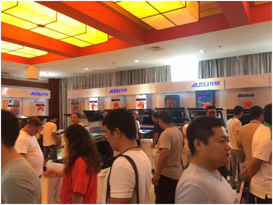 �A�T�N�l(w��i)ʯ���f�I(y��ng)�N���(hu��) ��(chu��ng)� I(y��ng)�N�(q��)��(d��ng)Ʒ�ưl(f��)չ