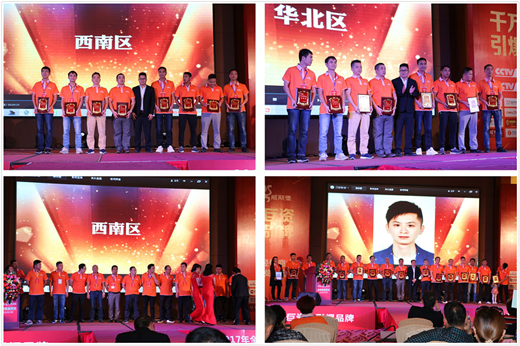 �ſ���Ʒ��(l��i)�u ��˹��늚�Փ�ɹ��������^(gu��)��