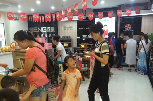 �Ї�(gu��)ʮ�󼯳���Ʒ�ơ���ɭ�踣������u��ʢ���_(k��i)�I(y��)