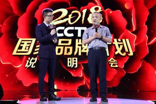 方太入圍CCTV國家品牌計劃：廚電業(yè)獨一份!