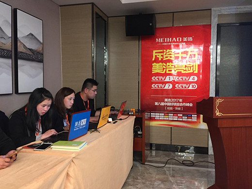 ֱ���������2017�ڰˌú��Ŀ�������