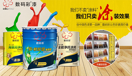 ��(sh��)�a��Ϳ�� Ʒ������(j��)���� ǧ�f(w��n)���Y�(xi��ng)Ŀ����(d��ng)