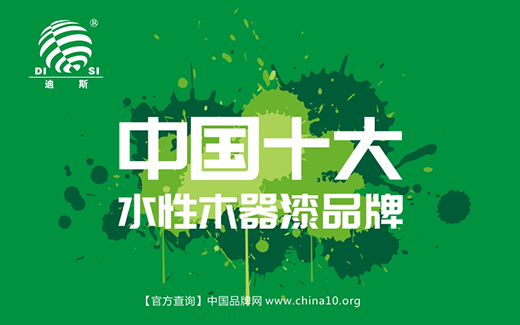 ��־�����¾�������ʮ��Ʒ�ơ��K�ٖ|���˹