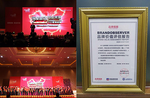 ���˹�(ji��)�܏N�l(w��i)�����L(zh��ng)�_�ӽ����ҵ�2017