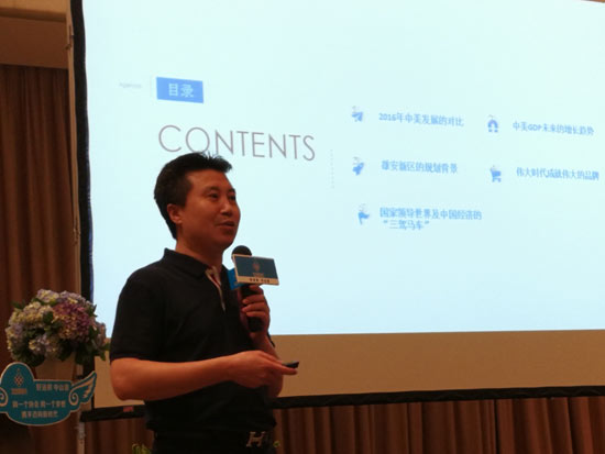 ����(gu��)�L(f��ng)���c(di��n)ȼ2017����ɽ����ԡ���ИI(y��)��ȿ��Y(ji��)��(hu��)