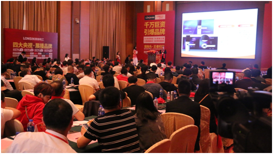 �ʽk늹�2018��Ʒ�l(f��)����(hu��) �A�M��Ļ