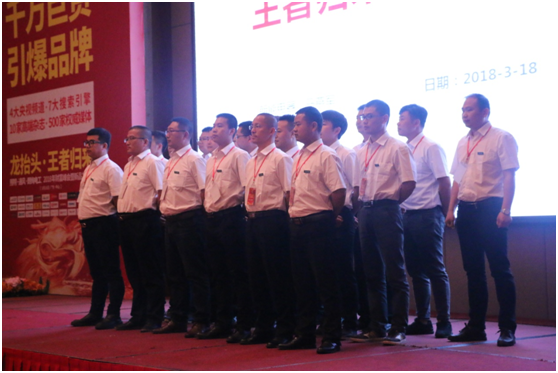 �ʽk늹�2018��Ʒ�l(f��)����(hu��) �A�M��Ļ