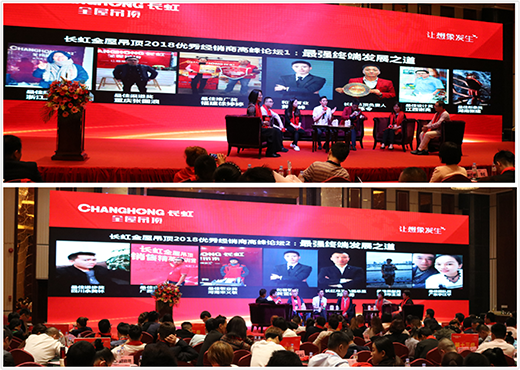 �L��ȫ�ݵ�� 2018���ľ����\�l(f��)չ