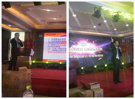 ���2018���һ�� ʷ��˹ɽ�|ؔ(c��i)�����(hu��)ʢ���_(k��i)��