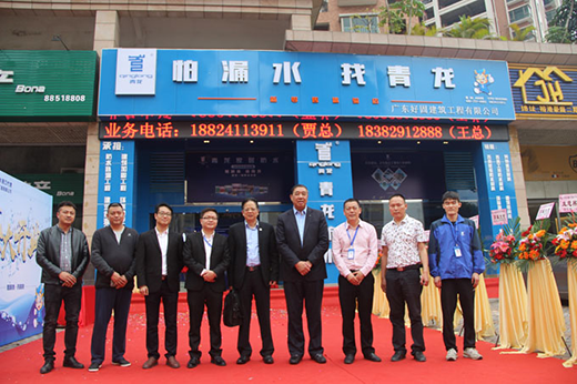 ���b��ˮ�Ĵ�����R ������ˮ��ɽһ̖(h��o)���_�I(y��)