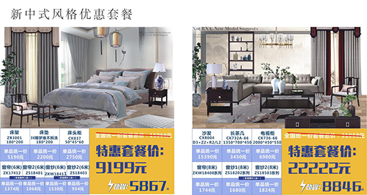 ־�_ܛ�b��һ��gُ �����\����ʡ�X��Ӌ��