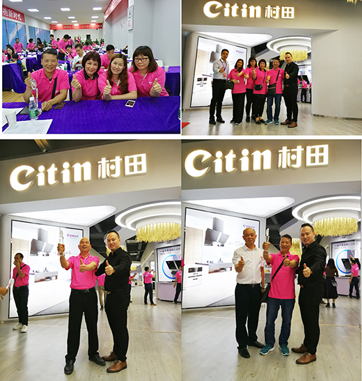 劍指惠河|2018年村田廚衛(wèi)新品發(fā)布暨經(jīng)銷商峰會(huì)乘勢前行