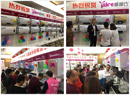 ׃��2018� ����Ԋ��ꖅ^(q��)����Ʒ�l(f��)�����A�M��Ļ