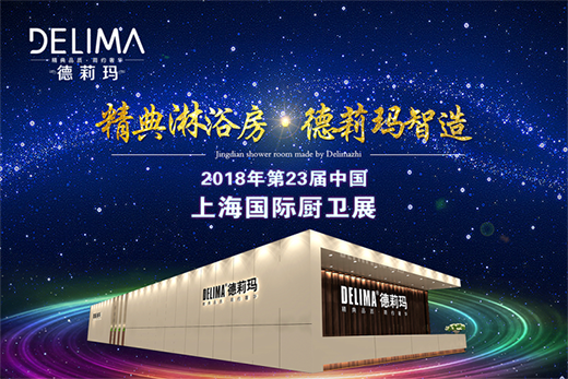 2018�Ϻ��N�l(w��i)չ�����򬔔y��Ʒ���� ҫ������