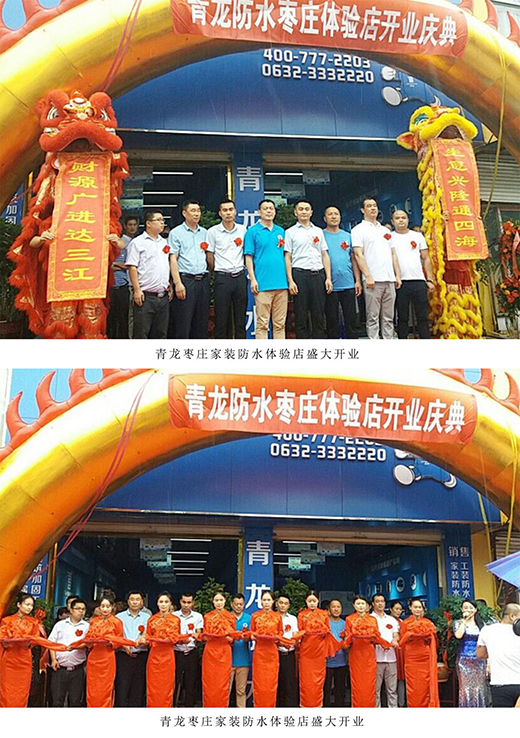 �������f���b��ˮ�w��ʢ���_�I(y��)