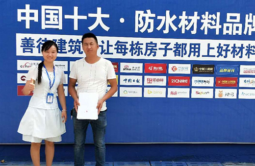 �����߰����ϰ�ɹ������������b��ˮ