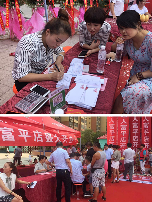 ����ף�R��ƽ���ˏN�l(w��i)�_�I(y��)���(d��ng)ȡ�ÈA�M�ɹ�