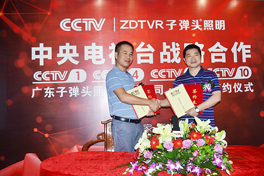 子彈頭照明：攜手央視，續(xù)寫(xiě)傳奇