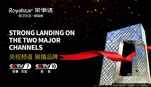 ��ζ��ȫ �s���_�N�l(w��i)����y����ҕ�e�k��ʢ�硱