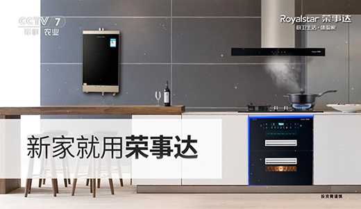 ��ζ��ȫ �s���_�N�l(w��i)����y����ҕ�e�k��ʢ�硱