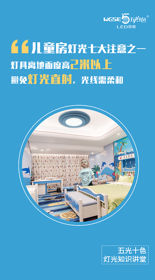 ���ʮɫ��������֪�R(sh��)�v�á�����ͯ��ƪ