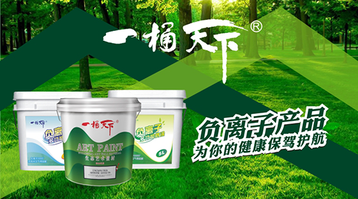 2019�ҷ��с�(l��i) һͰ����Ϳ����������֮��