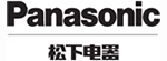 松下