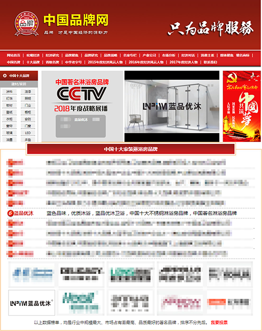 �{(l��n)Ʒ��(y��u)����ԡ�� ��Ʒ�Ƙ佛(j��ng)��