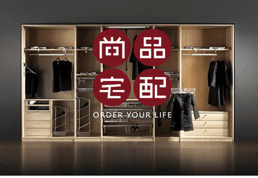 尚品宅配2018年營收66.45億 同比增長24.83%