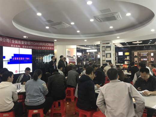 ʷ��˹���2019����TQM�(w��n)ʽ��Ӗ(x��n)��(hu��)�A�M��Ļ