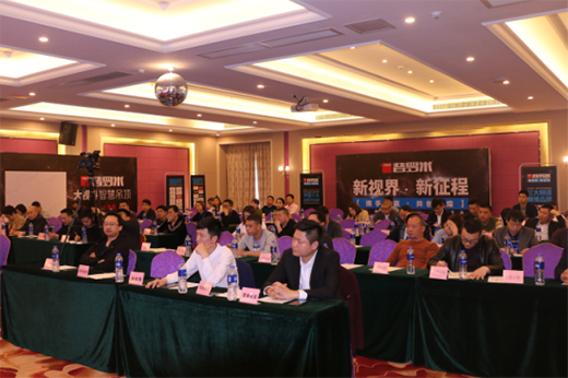 ���_�׵��2019����Ʒؔ�����ȡ�ÈA�M�ɹ�