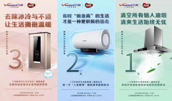 �f������̫������AWE2019��ָ�N늇�(gu��)�H