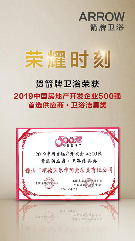 ϲӍ!�����l(w��i)ԡ�s��2019��500��(qi��ng)�������x����(y��ng)�̡��l(w��i)ԡ�������(ji��ng)�(xi��ng)