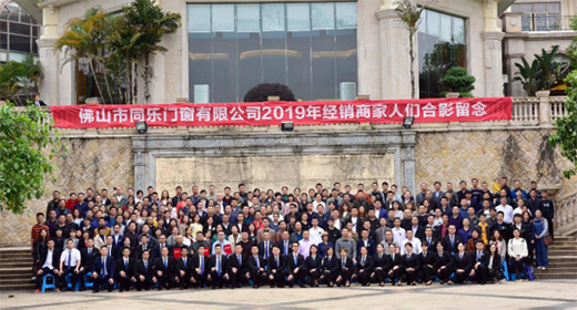 ͬ���T��2019��(j��ng)�N�̠I�N����A�M��Ļ