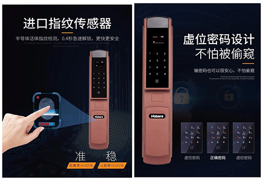 ���ܼҾ����w� �M�ں벩�R�����iHobere-H5