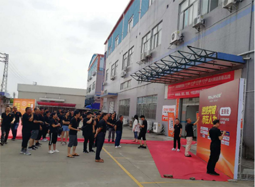 �������ӭ�Ӻ�����顰�ؼҡ�����Մδ���l(f��)չ