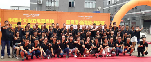 �������ӭ�Ӻ�����顰�ؼҡ�����Մδ���l(f��)չ