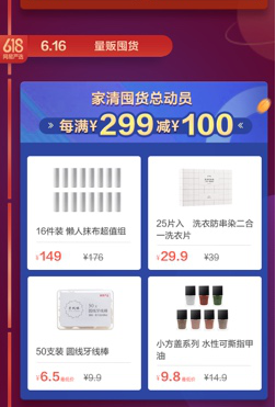 ����3�|������618�f���N �W(w��ng)�ׇ��x�_��618���д��