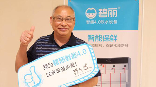 �����cٝ �����ˮ�O�����ܘI(y��)�Ȍ����J��