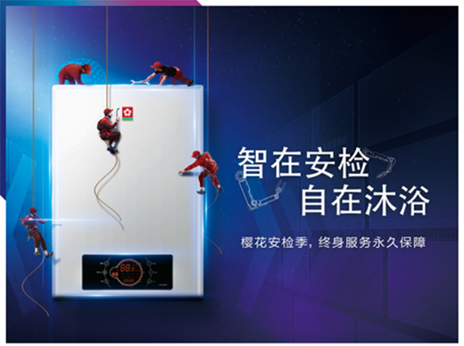 ����������SAKURA�ѻ���ˮ�����z�����u���ɡ�