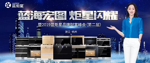 集成灶怎么樣，《哪吒》和藍炬星都治愈了國人的軟肋。