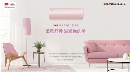 ���{(di��o)��I(y��)�l(f��)ؔ(c��i)��(m��ng)����?2019���{(di��o)�����(l��i)�u��TCL���F(xi��n)��(qi��ng)��