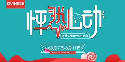 ȼ��8�¶�Ҫ��Ȼ�Ą�(d��ng) | ��Vȫ�ݶ��ưl(f��)������