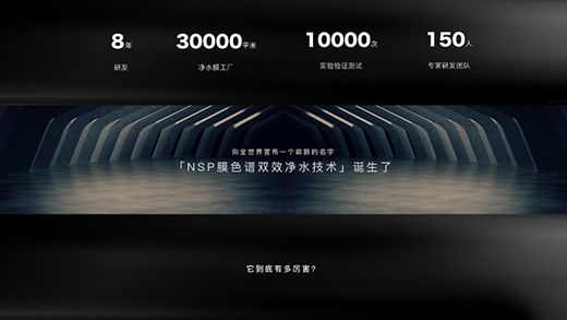 市場低迷 方太攜集成烹飪中心和凈水機強勢破局