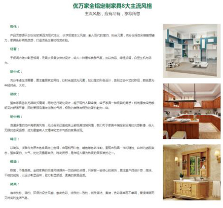 ���B(t��i)�Ҿ��I(l��ng)��Ʒ������(y��u)�f��ȫ�X�ҾӶ����������