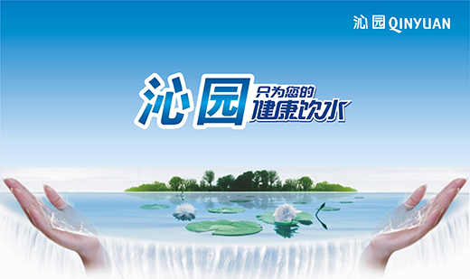 �߈@�����ӷ���(w��)��������ˮ���ИI(y��)ͻ���؇�