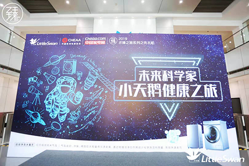 ̽��ϴ�C�ڿƼ� ����֮�����MС���Z