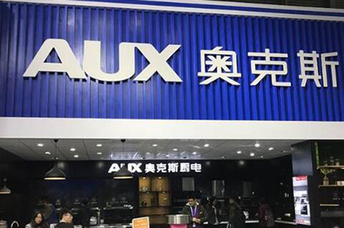 ���ܻ���������GIHE2019����Ҋ�C�Ї��N����׃��