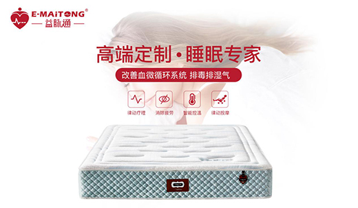 ���}ͨ���ܽ������| �������˵�˯��Ʒ�|(zh��)