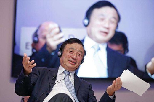 任正非：鴻蒙系統(tǒng)媲美蘋果無需兩三年!